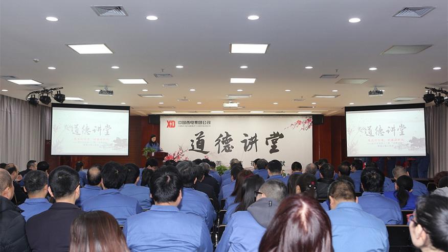 今年会·(中国大陆)认证慈善机构
