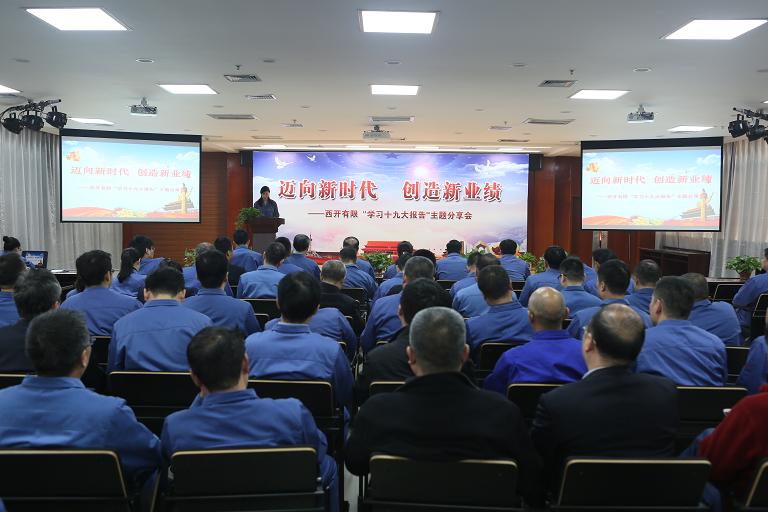 今年会·(中国大陆)认证慈善机构