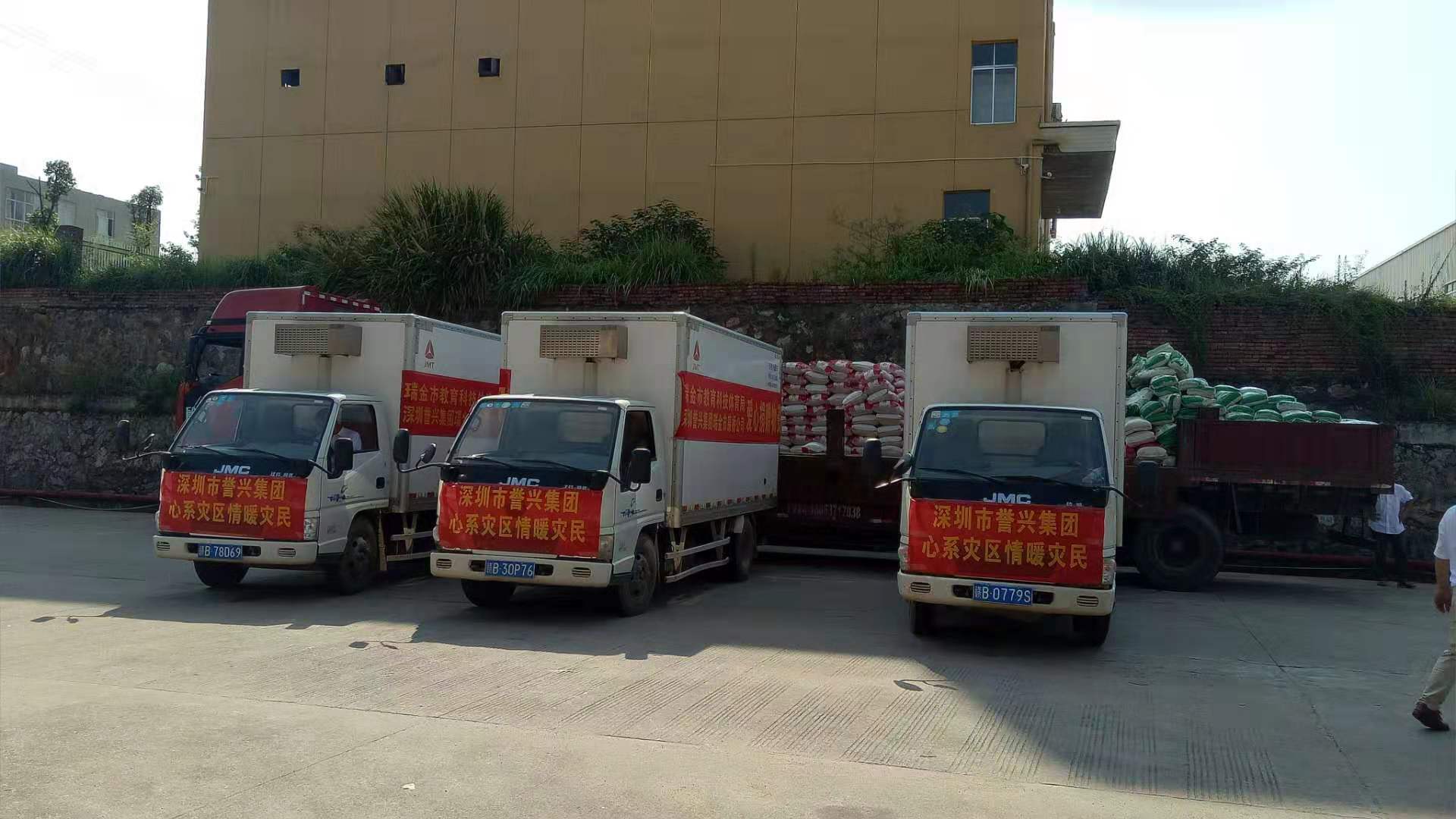 1596439940483911.jpg