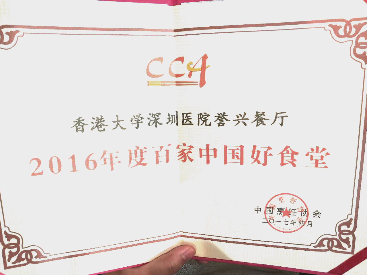 eff23b98-7d71-43c3-a276-65ccc07aa614.jpg